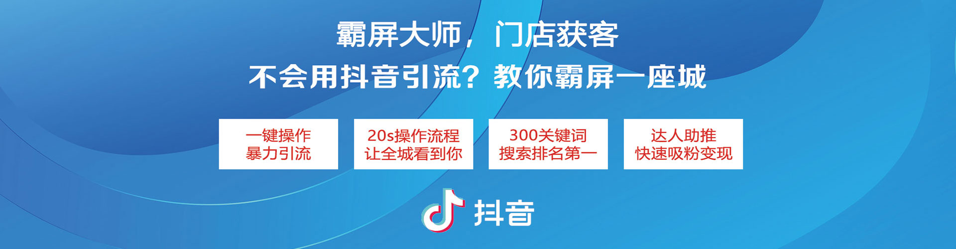 通道信息流广告